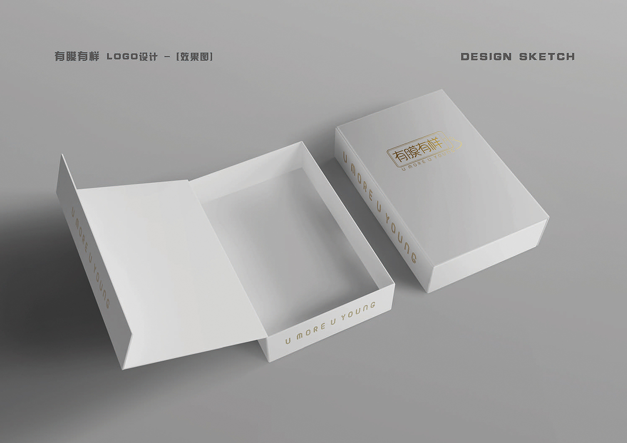 有膜有样品牌形象设计（图ZMjA0NTg0ODI0） - 品牌 - 站酷设计师予仁设计原创素材 - 站酷ZCOOL