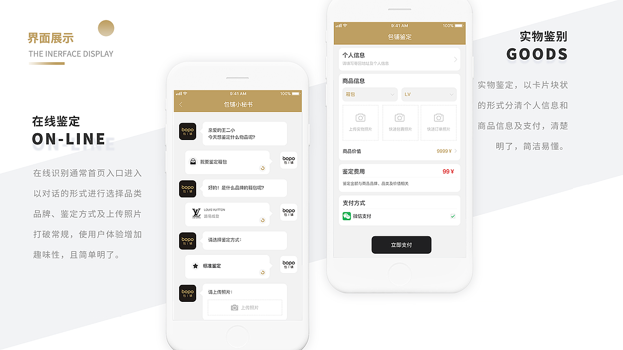 UI作品集（图ZMjIwMDcyNjcy） - APP界面 - 站酷设计师小丑a原创素材 - 站酷ZCOOL