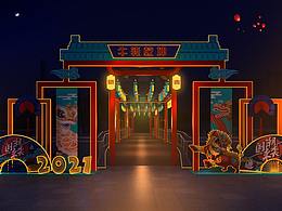 市集