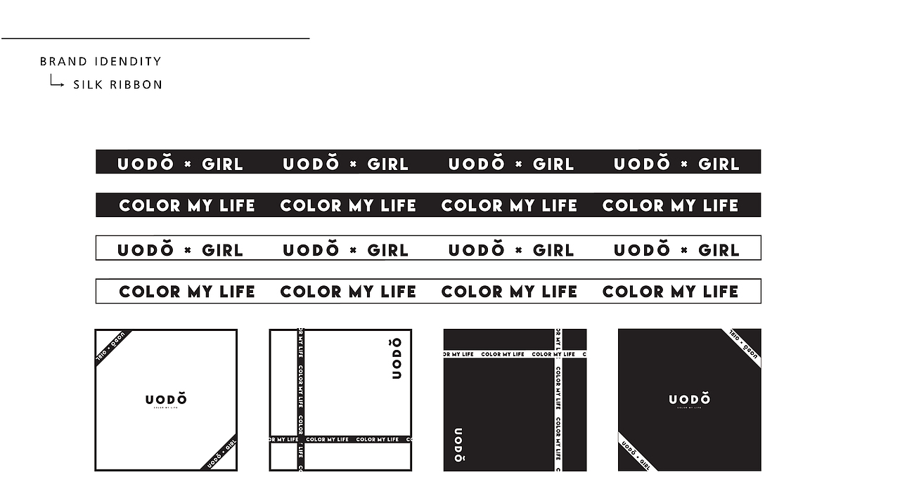 uodo极简彩妆logo提案（图ZMjcxNTYxNjM2） - Logo - 站酷设计师Moliy酱酱原创素材 - 站酷ZCOOL