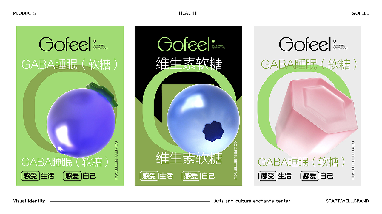 维生素软糖保健快消品牌VI系统/包装/IP全案设计（图ZMzI0MTk3ODM2） - 品牌 - 站酷设计师思悟品牌设计原创素材 - 站酷ZCOOL