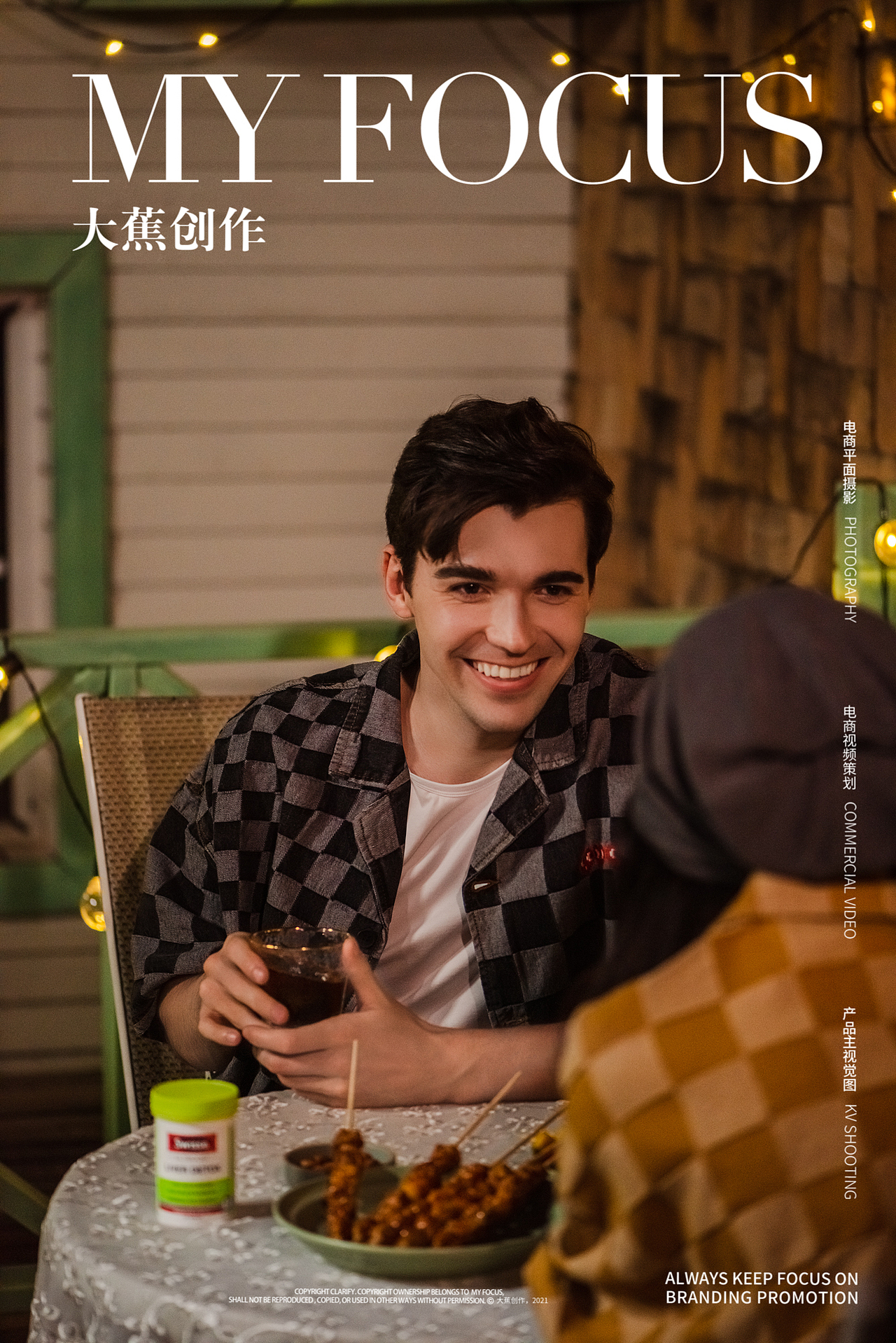 Swisse保健品 | 人像摄影 | 大蕉创作（图ZMzIyNzA1OTQw） - 人像摄影 - 站酷设计师大蕉MYFOCUS原创素材 - 站酷ZCOOL