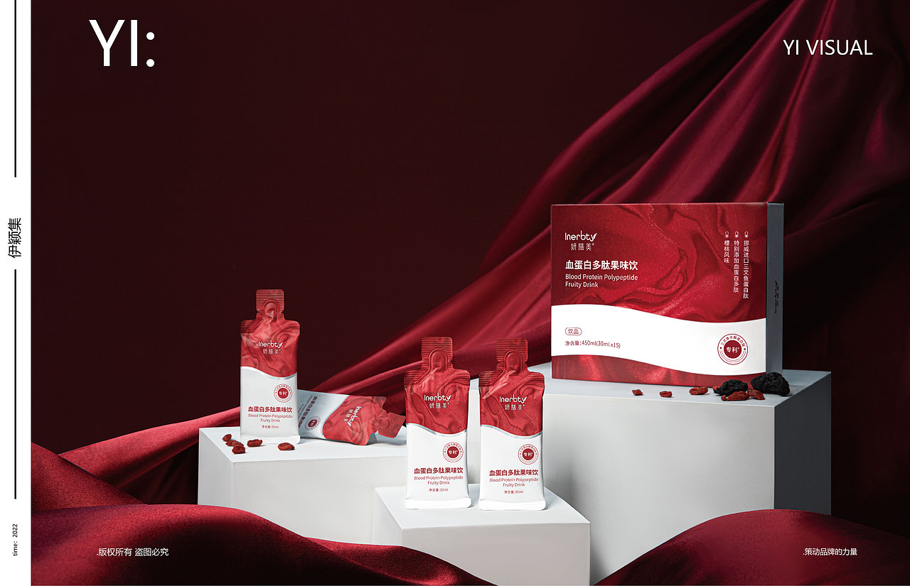 保健食品怎么拍 | 血蛋白多肽果味饮
