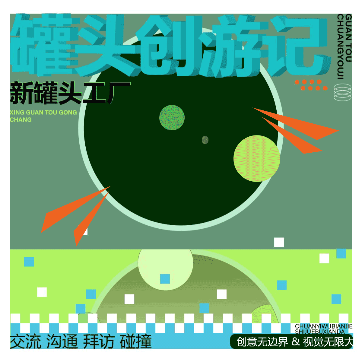 七十三天（重力学）（图ZMzQ2MzM0NTM2） - 海报 - 站酷设计师不知夏Ya原创素材 - 站酷ZCOOL