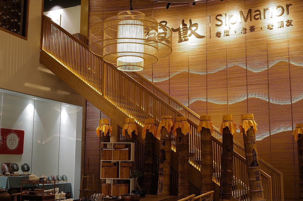 啜饮酒馆@酒店设计（图ZMzY5Njk4MjQw） - 酒店餐饮设计 - 站酷设计师品质时代创造未来原创素材 - 站酷ZCOOL