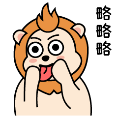 #WOW 设计狮职场篇—微信表情包（图ZMzE0NDg4ODIw） - 网络表情 - 站酷设计师小明的绿领巾原创素材 - 站酷ZCOOL