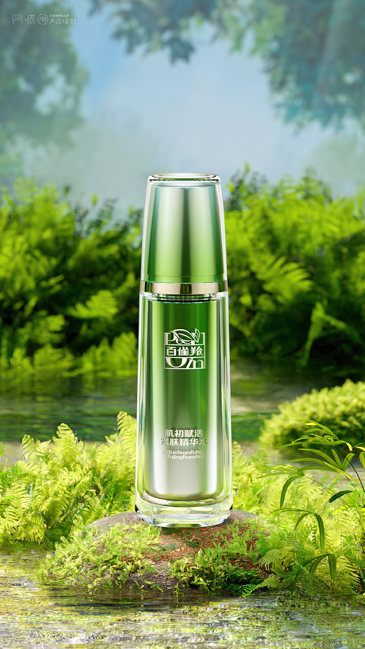 阿波c4d线下班~19期作业合集2（图ZMzU5NjQxODI0） - 电商 - 站酷设计师阿波C4D产品培训原创素材 - 站酷ZCOOL