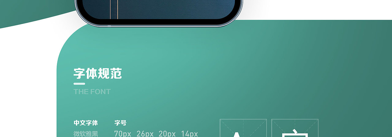 化妆品移动端首页