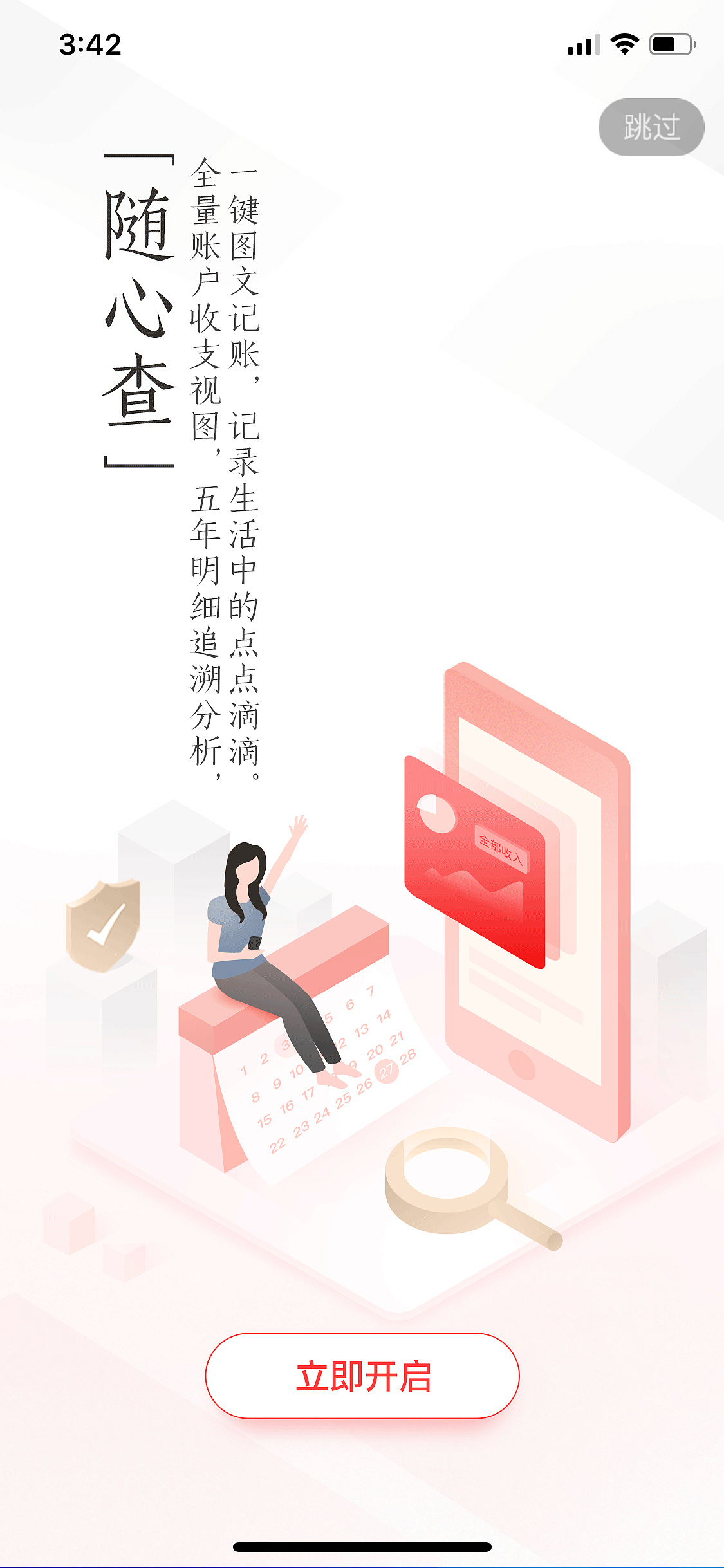 银行类作品（图ZMzQ0ODI0MjA4） - 品牌 - 站酷设计师祎恒原创素材 - 站酷ZCOOL