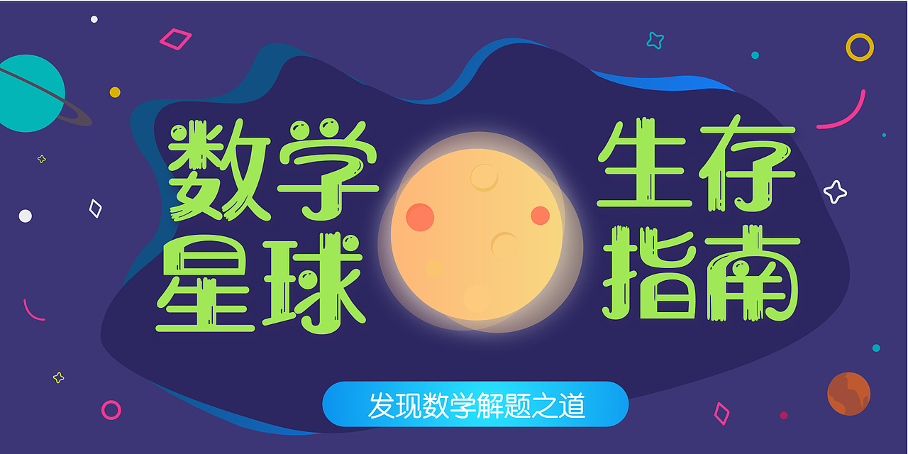 平面UI作品归档