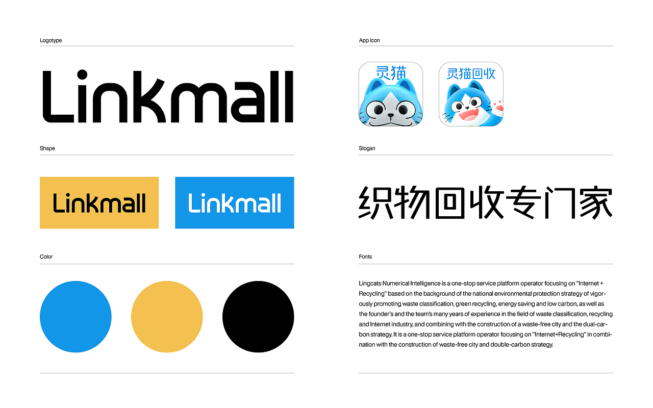 Linkmall灵猫回收丨如何在环保赛道卷出“蓝海”?(图ZMzY4MjE0NTU2) - 品牌 - 站酷设计师WAWOODesign原创素材 - 站酷ZCOOL