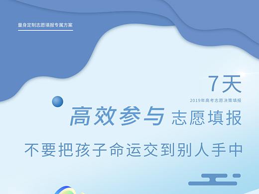 平面海报