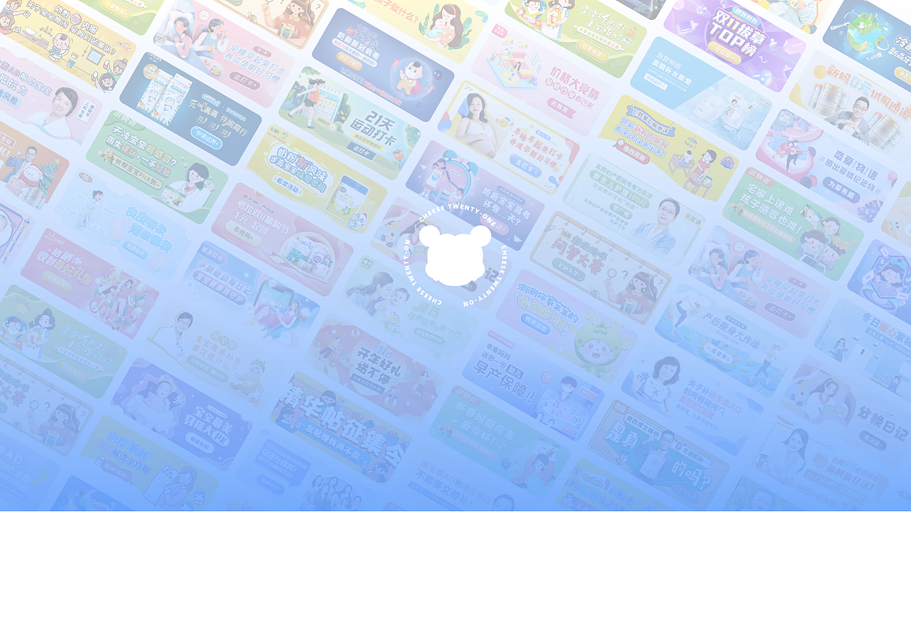 作品集（图ZMjUyODc0MTgw） - 商业插画 - 站酷设计师二起一司Zero原创素材 - 站酷ZCOOL