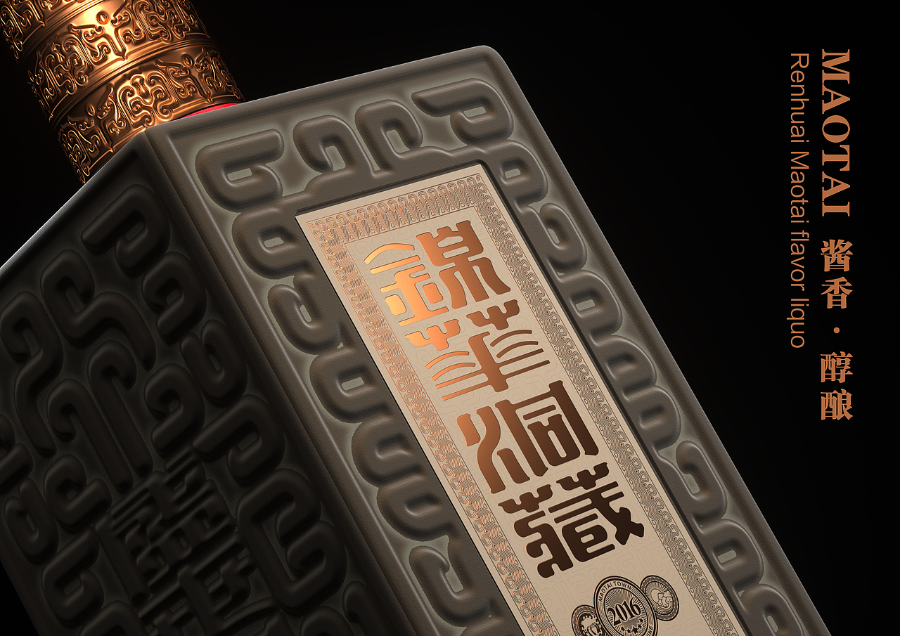 锦华洞藏(图ZMjg0NjYyOTA4) - 包装 - 站酷设计师NEERU灵睿原创素材 - 站酷ZCOOL