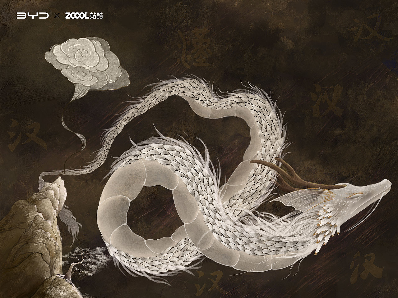 【唐風(fēng)漢韻.云虎風(fēng)龍】（圖ZMjkwMjk2OTc2） - 圖案 - 站酷設(shè)計師小趴噠虛度時光原創(chuàng)素材 - 站酷ZCOOL
