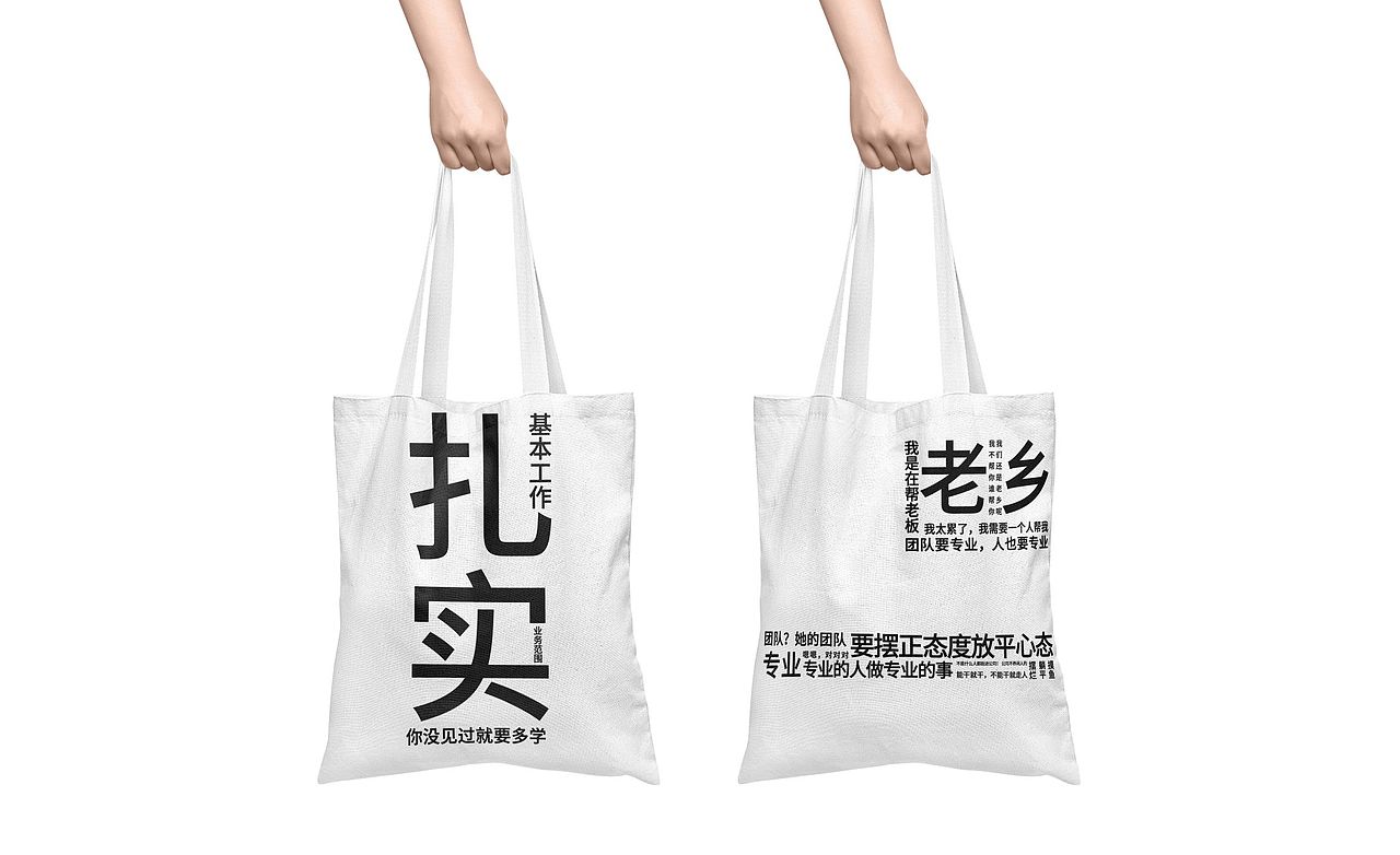 排版（图ZMzIwNjI0Mzk2） - 海报 - 站酷设计师南城古集原创素材 - 站酷ZCOOL