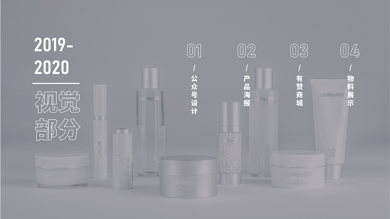 PORTIFLIO REVIEW 2019-2020（图ZMjAwMzUyMzgw） - 品牌 - 站酷设计师暹罗不是猫原创素材 - 站酷ZCOOL