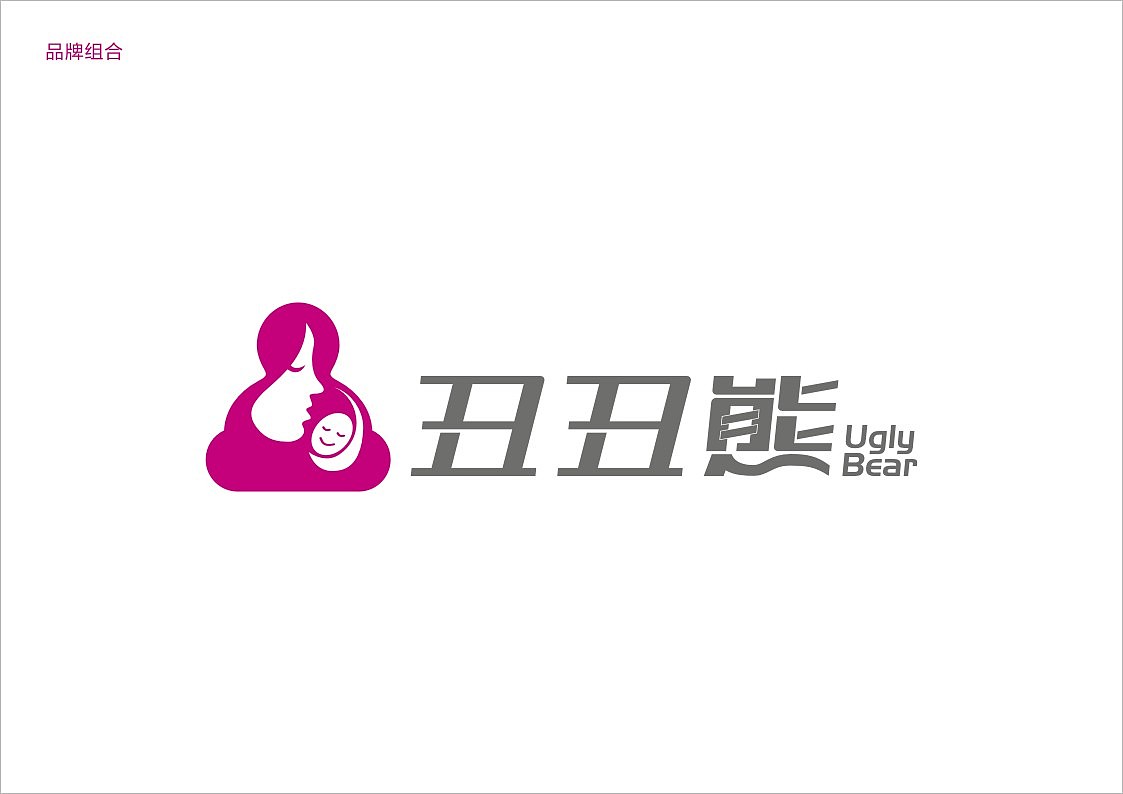 丑丑熊（图ZMTkyOTA0NDQ=） - Logo - 站酷设计师田先豪原创素材 - 站酷ZCOOL