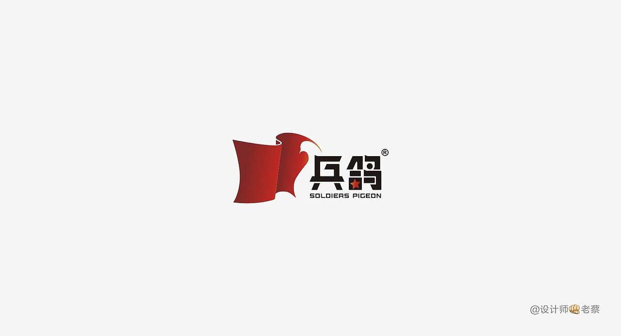 广州兵鸽零食LOGO设计提案