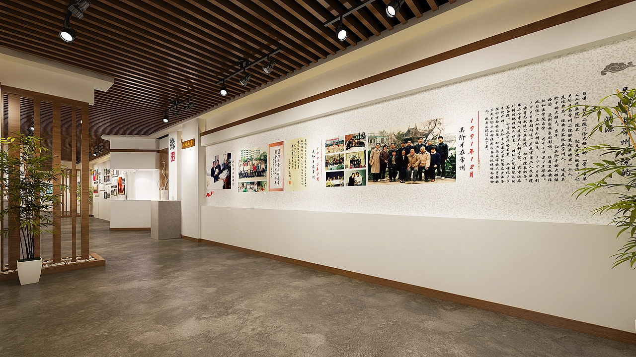 名人纪念馆案例