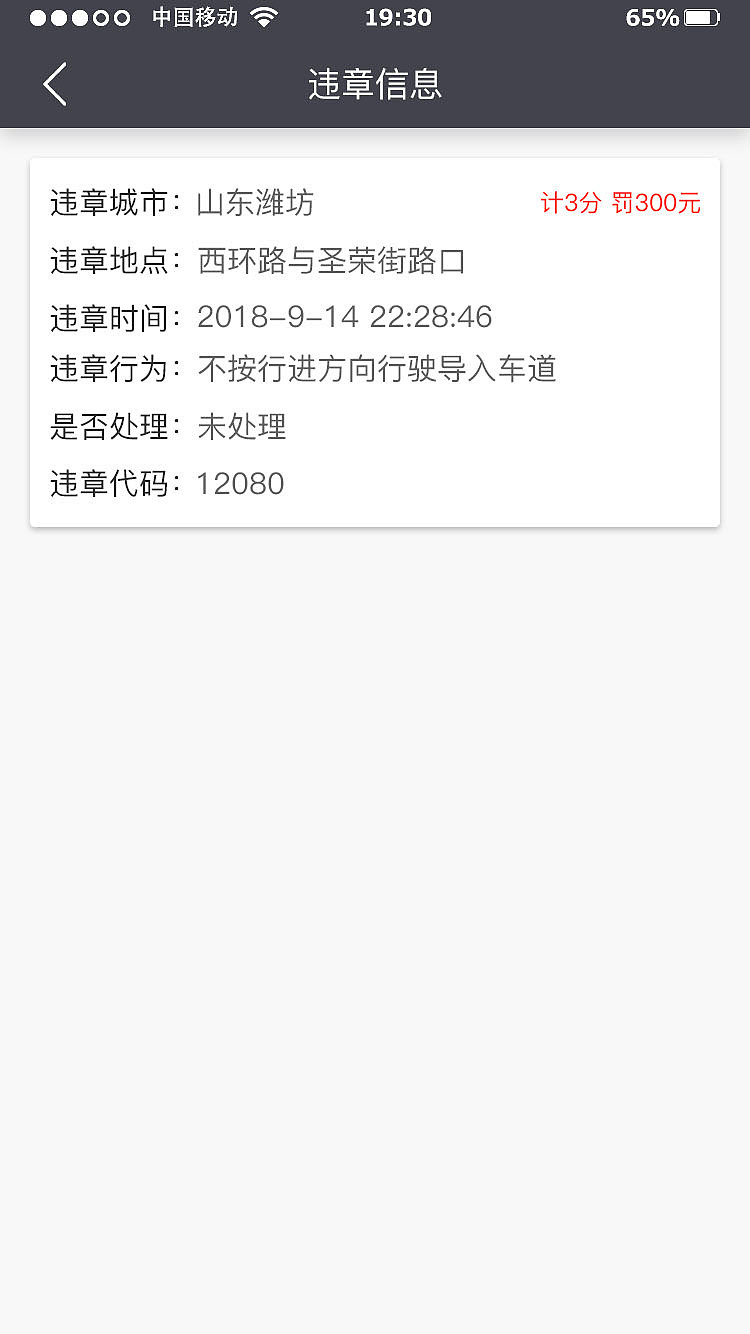小主加油（图ZMTM3Mjk0MTA0） - APP界面 - 站酷设计师李小辫子原创素材 - 站酷ZCOOL