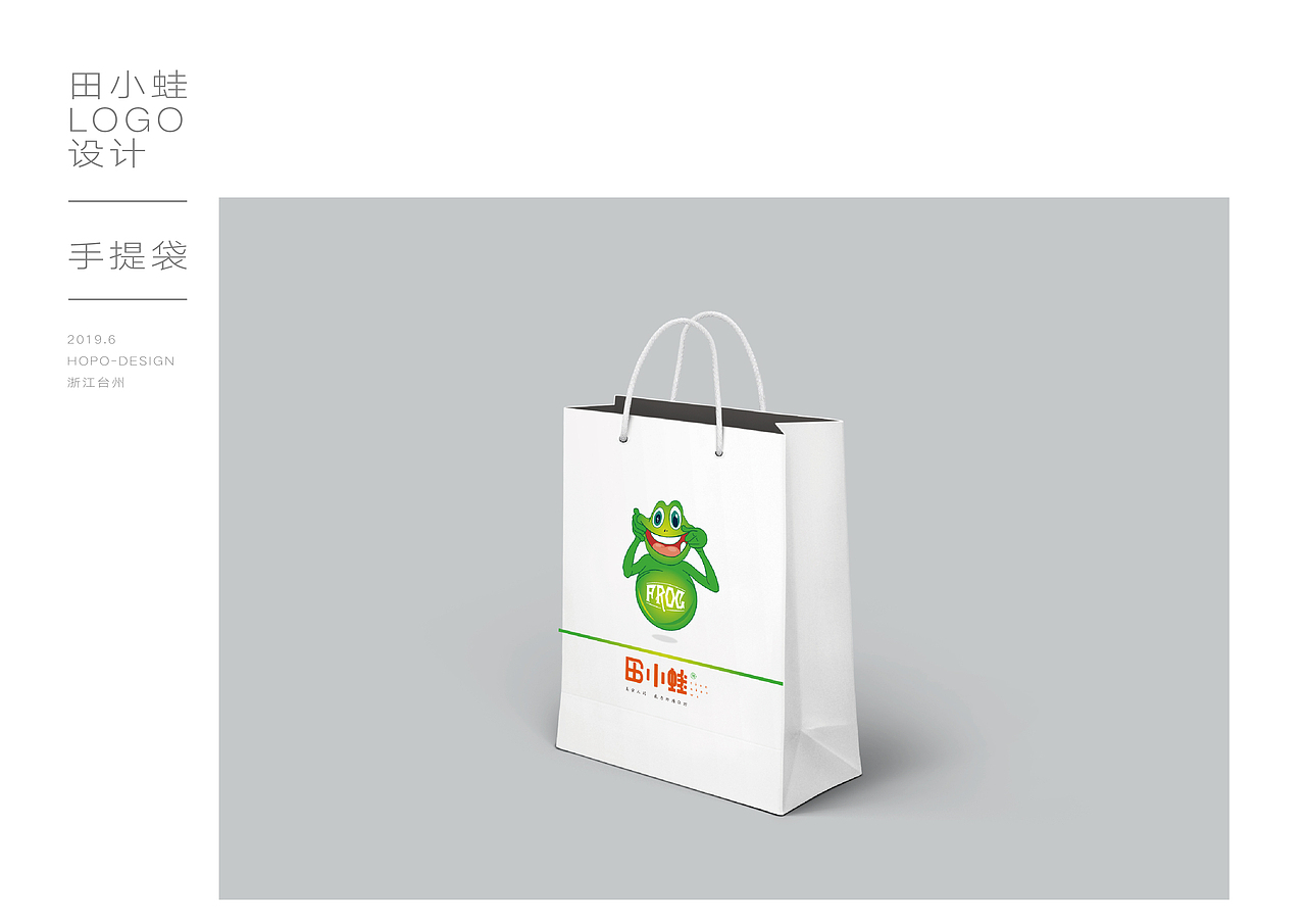田小蛙LOGO设计（图ZMTc4ODkzOTIw） - 品牌 - 站酷设计师hopo王和平原创素材 - 站酷ZCOOL