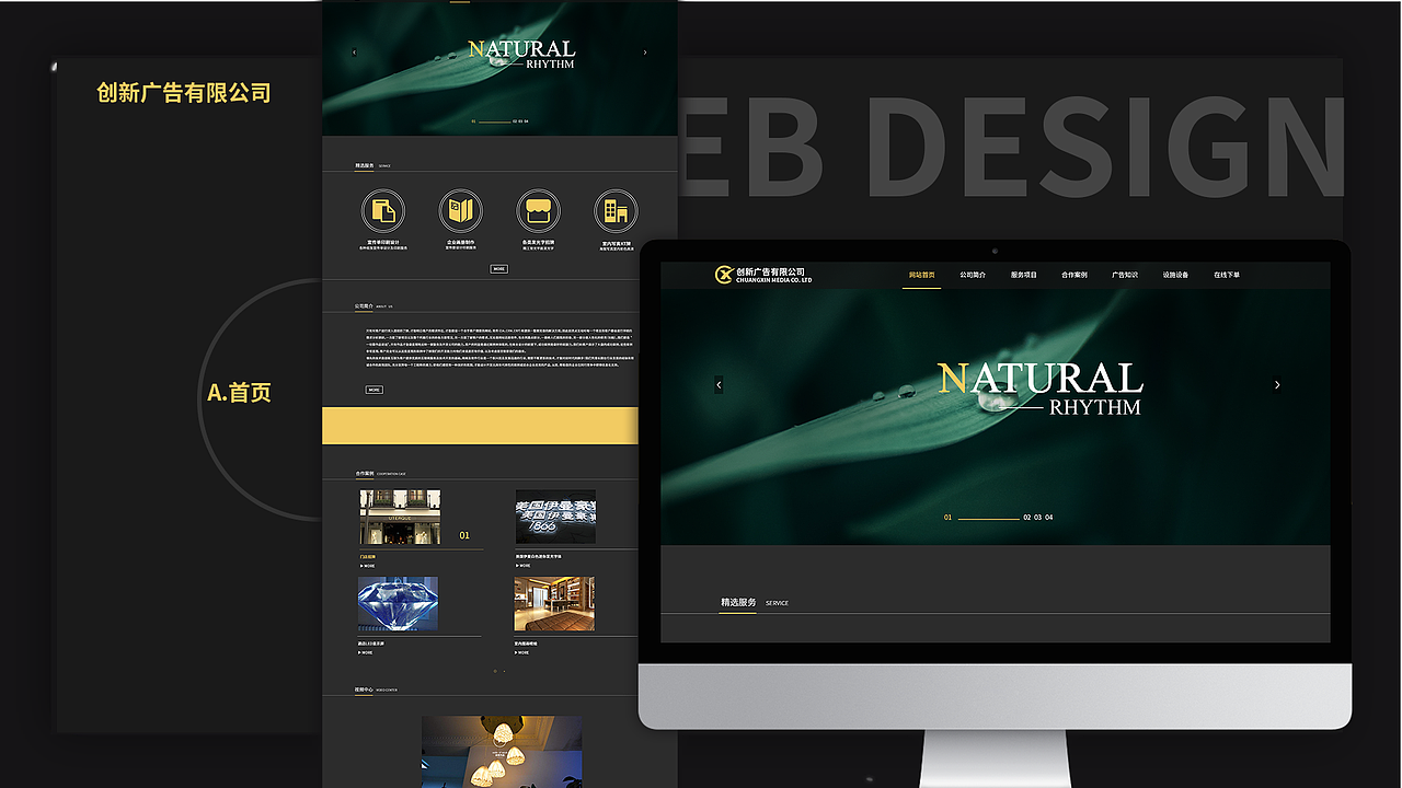 作品集（图ZMjAzMTY2NDEy） - 其他UI - 站酷设计师诺苏字母原创素材 - 站酷ZCOOL