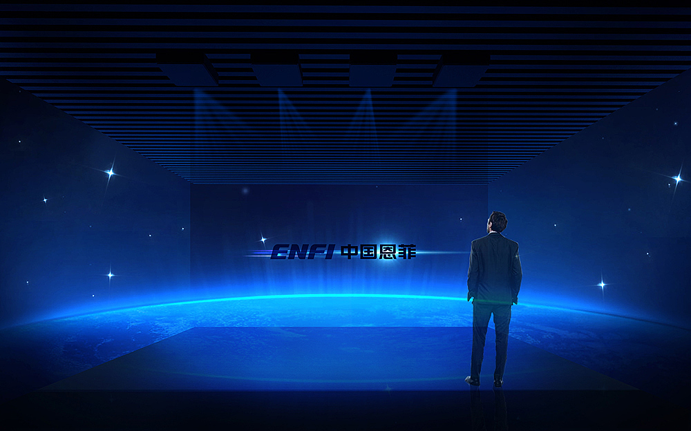 中冶恩菲（图ZMjA4OTg0MTM2） - 展陈设计 - 站酷设计师无上士原创素材 - 站酷ZCOOL