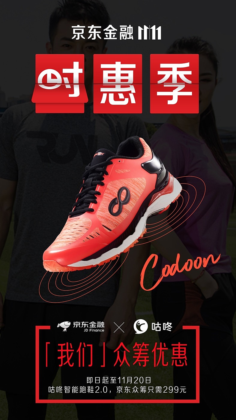 海报合集（图ZMTEzMjgwNDE2） - 海报 - 站酷设计师橡果子zzz原创素材 - 站酷ZCOOL