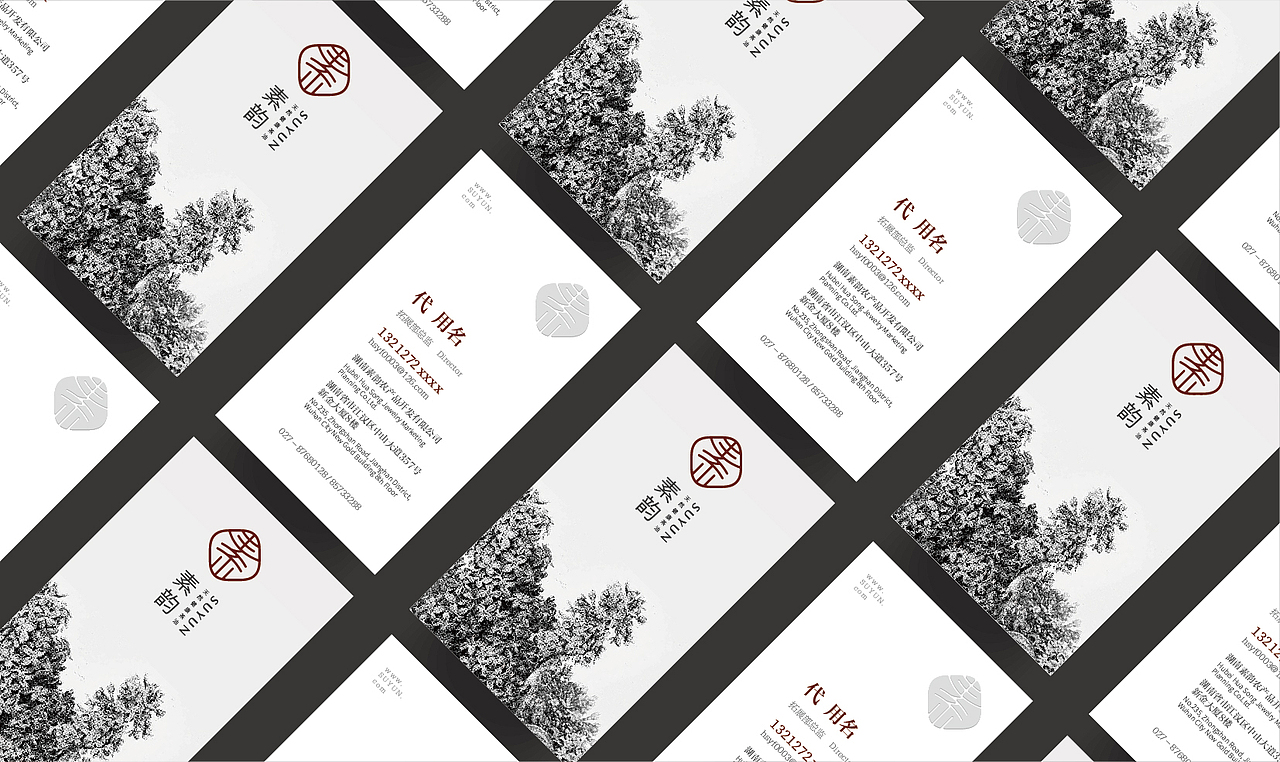 【醒狮】-SUYUN素韵高端山茶油品牌全案