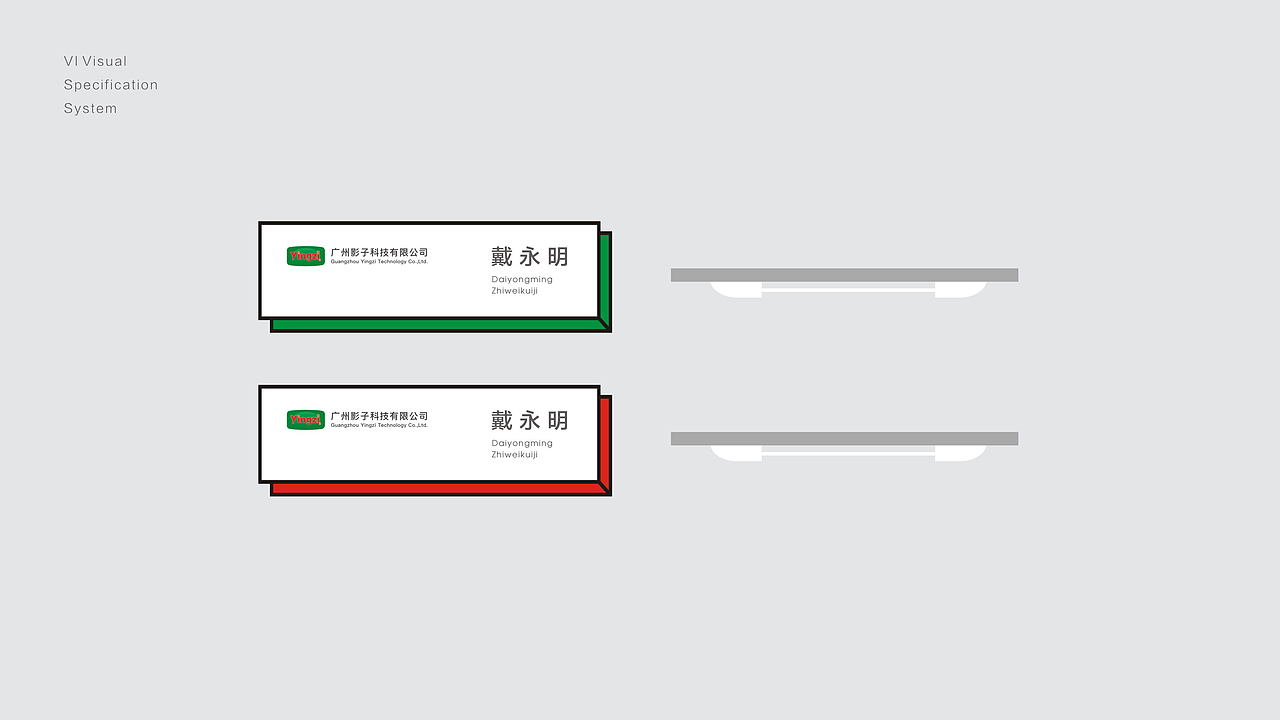 品牌设计 / VI（图ZMTQ0NzQ2ODIw） - 其他平面 - 站酷设计师谭吉诃德原创素材 - 站酷ZCOOL
