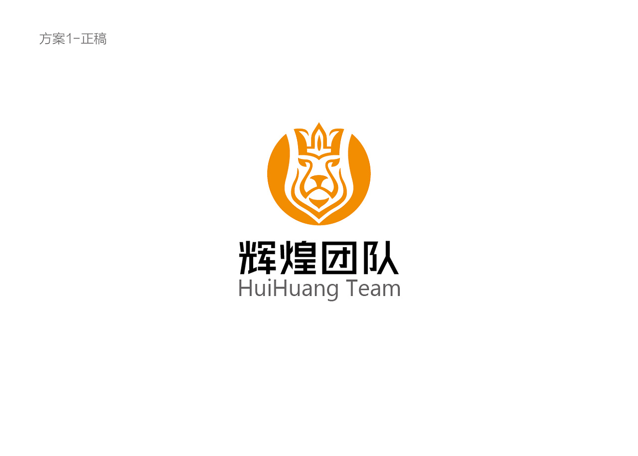 团队名称及logo设计图片