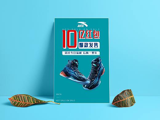 海报（个人主页-ZNDQ1MzMzMzY=） - 海报 - 站酷设计师翘辫姑娘原创素材 - 站酷ZCOOL