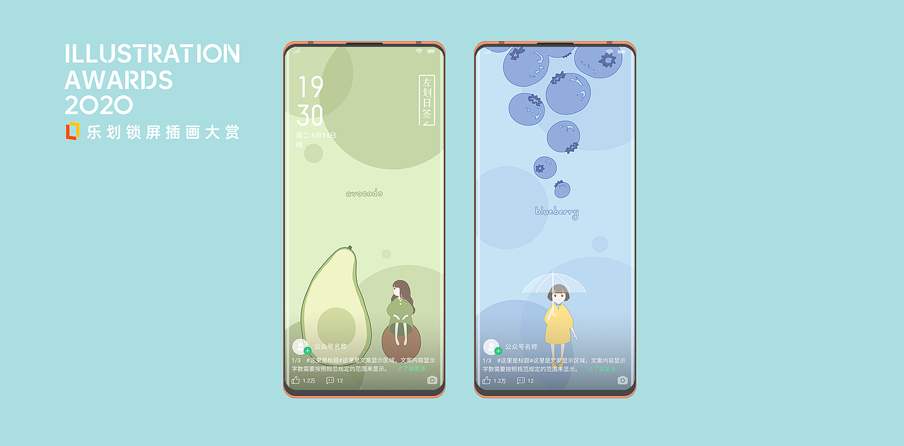 气泡水（图ZMjE1MDE1MTgw） - 商业插画 - 站酷设计师冬至至至原创素材 - 站酷ZCOOL