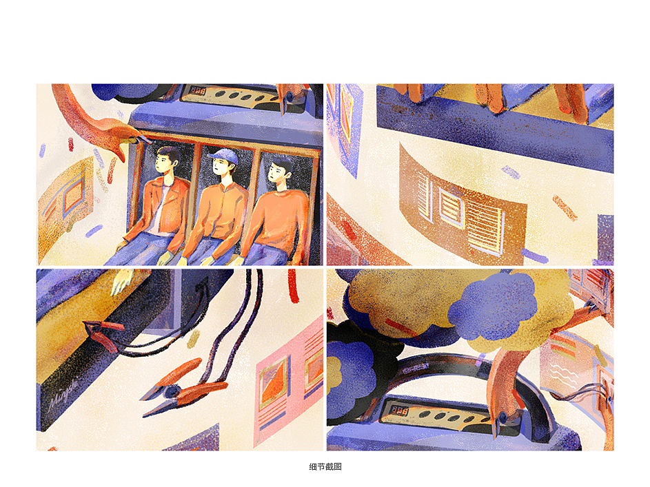“异化世界”系列插画(二):充电站