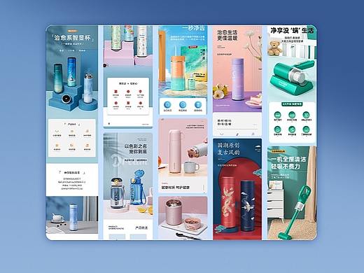 详情页合辑