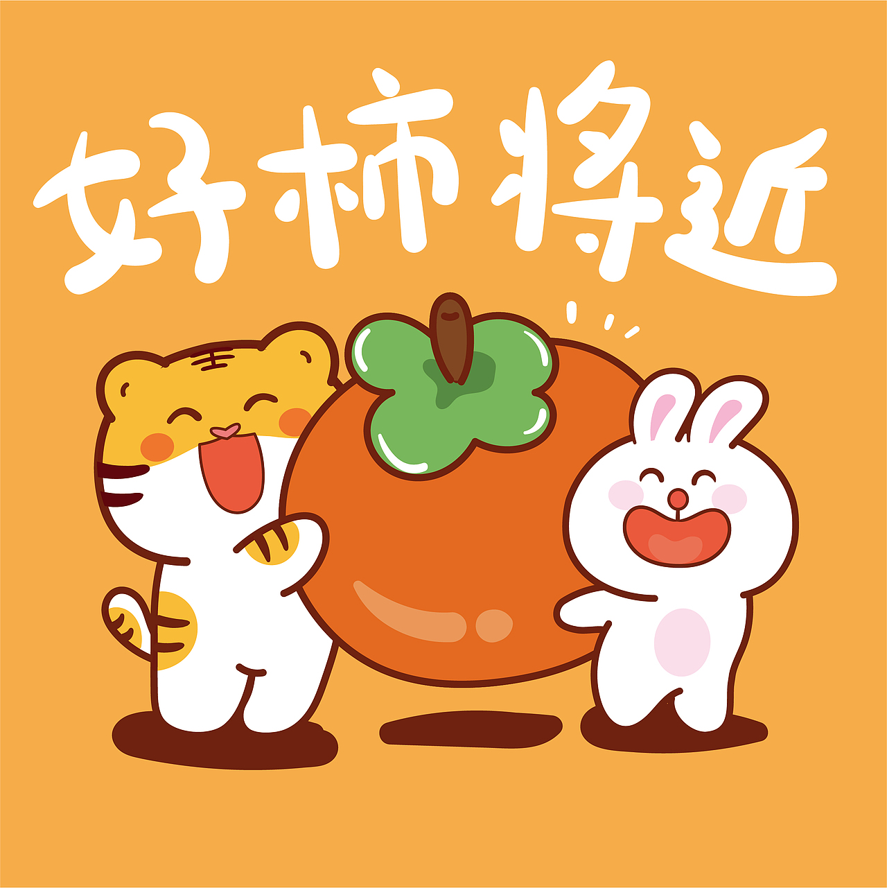 虎萌萌x叮当兔 手机壁纸 电脑壁纸 手机壳设计插画头像