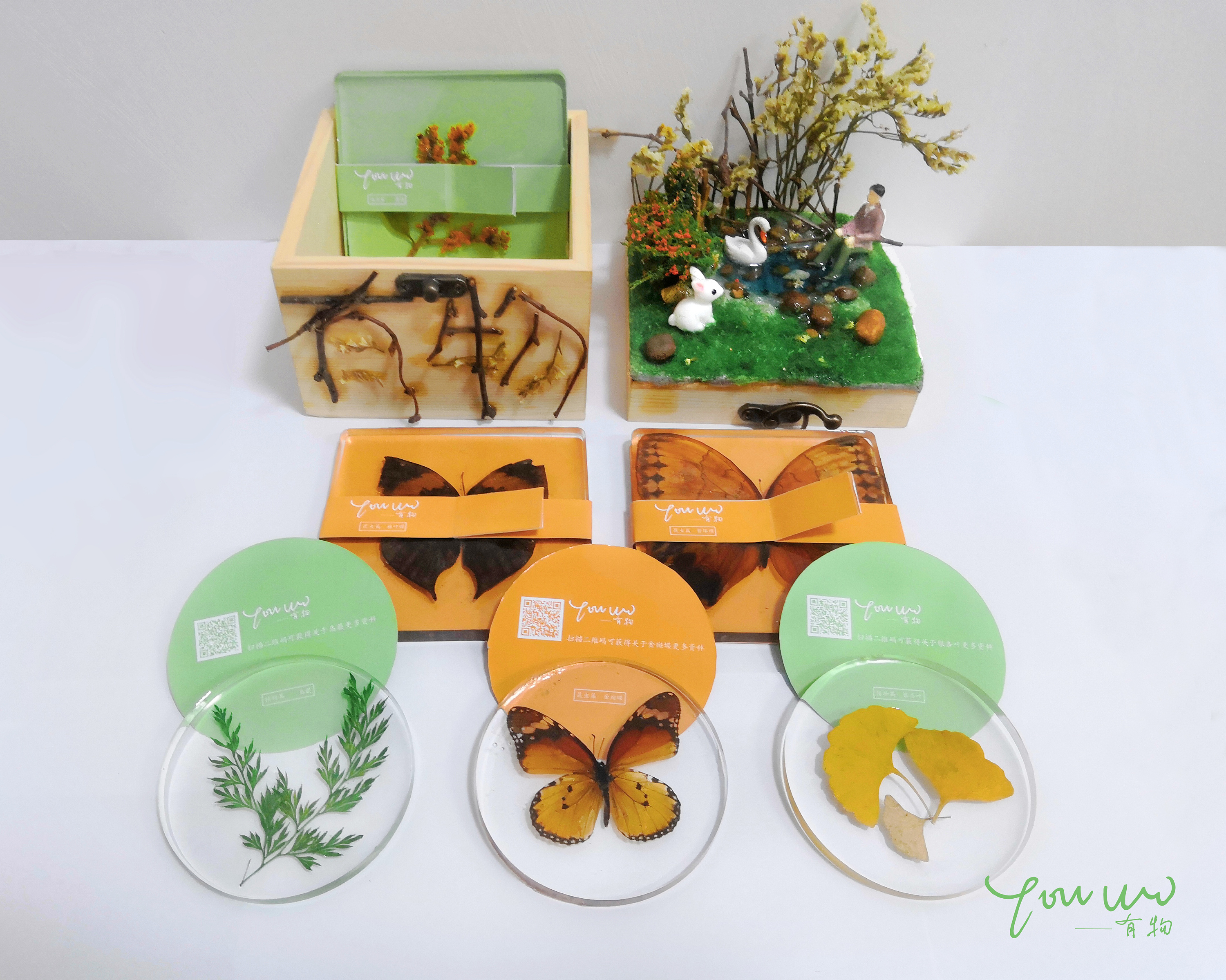 《有物》概念书设计