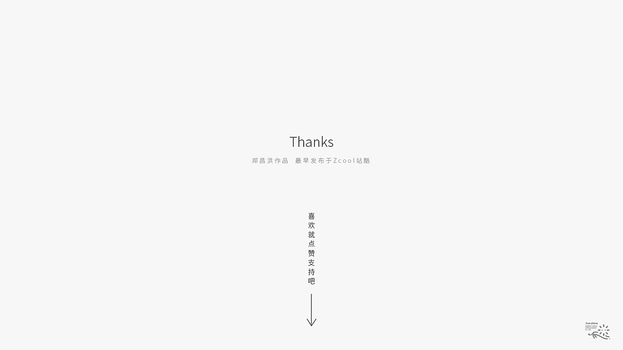 logo Logo Design LOGO设计 公司LOGO vi VI设计（图ZMTcwMjU1NDQ4） - Logo - 站酷设计师郑昌洪品牌vi包装原创素材 - 站酷ZCOOL
