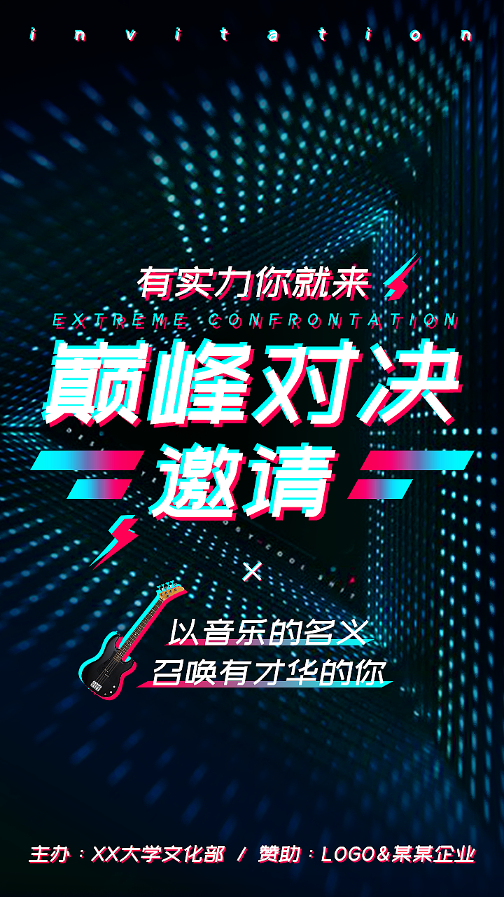 手机海报（图ZMTc2NjMwNDA0） - 海报 - 站酷设计师Mergo原创素材 - 站酷ZCOOL