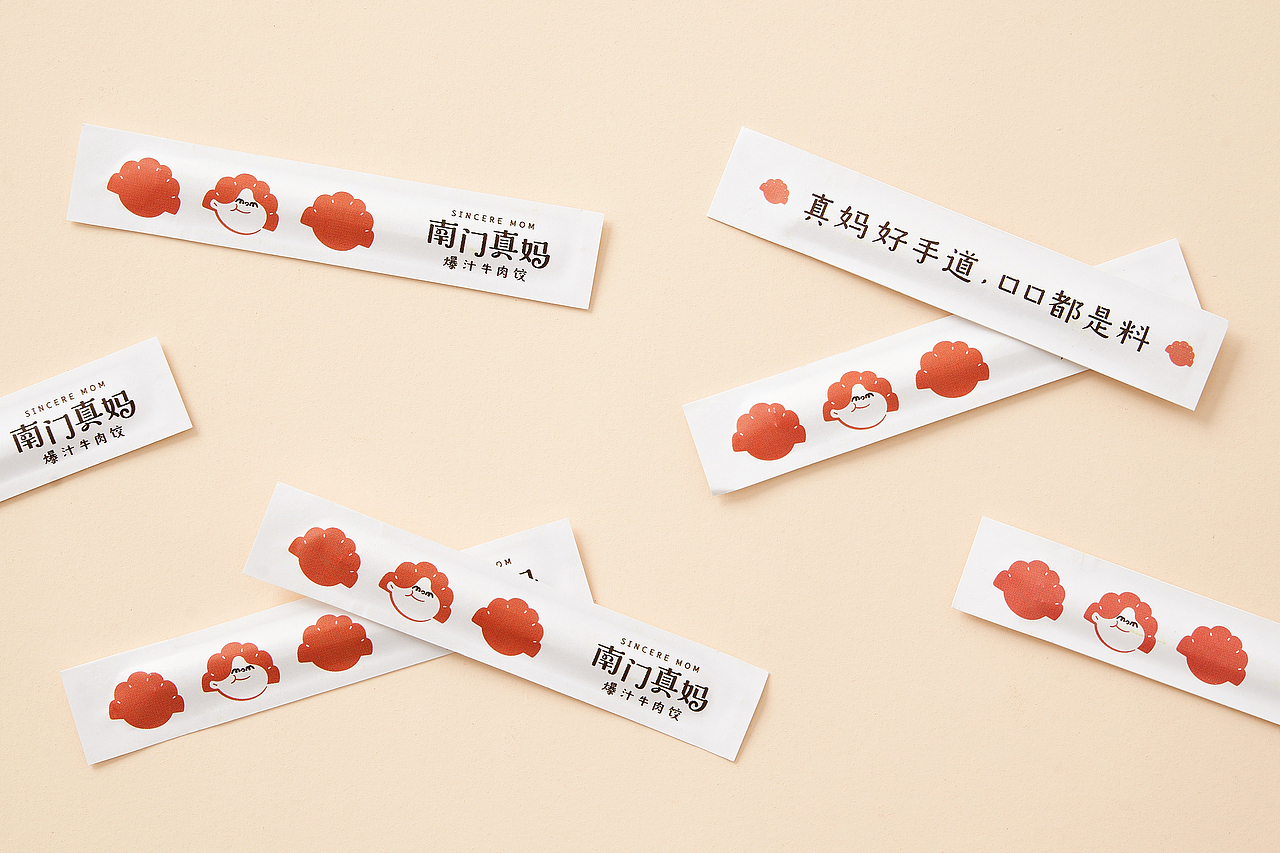 大诚当道全案设计丨南门真妈超级人格进化论（图ZMTk2MjI0ODEy） - 品牌 - 站酷设计师大诚当道原创素材 - 站酷ZCOOL