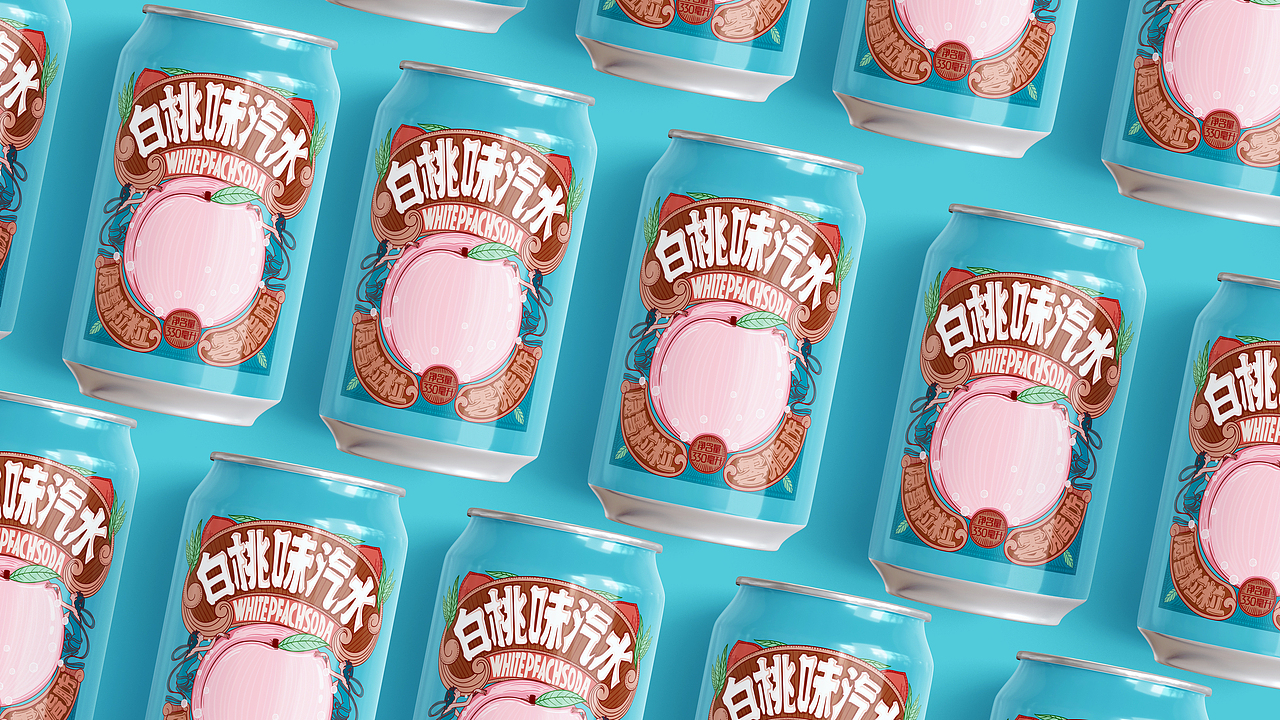 白桃汽水（图ZMjg3ODczODAw） - 包装 - 站酷设计师wodong0518原创素材 - 站酷ZCOOL