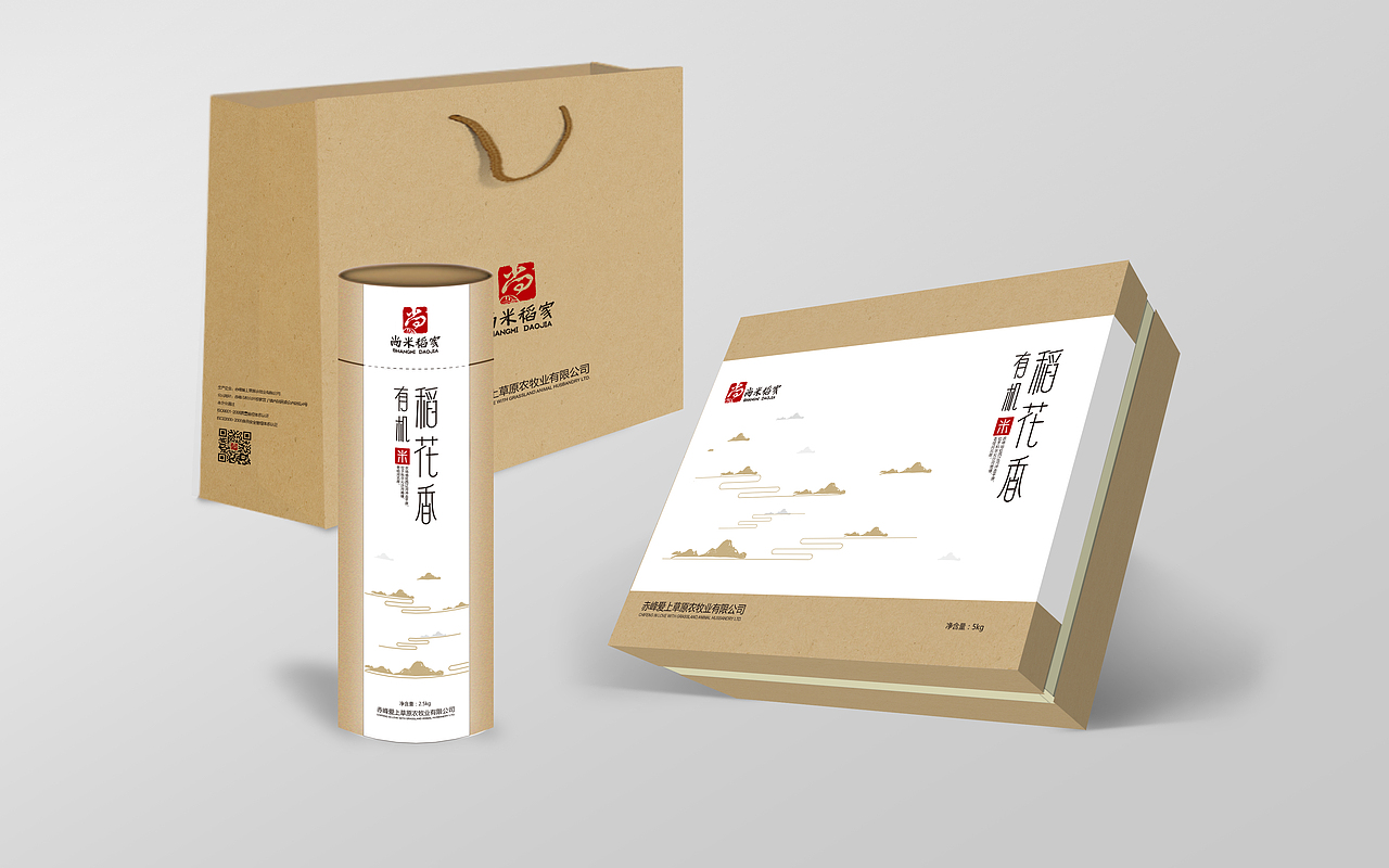 包装合集（图ZNTY2MTgyNTY=） - 包装 - 站酷设计师杰方程品牌设计原创素材 - 站酷ZCOOL