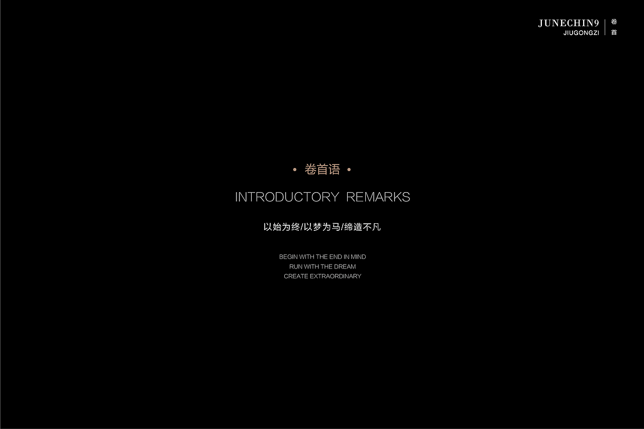 #青春答卷2017#（图ZOTQzNDM0NzI=） - 书籍/画册 - 站酷设计师粥粥慧儿原创素材 - 站酷ZCOOL