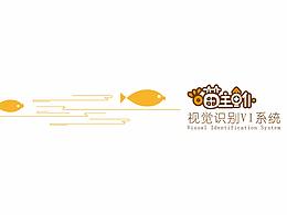 产品