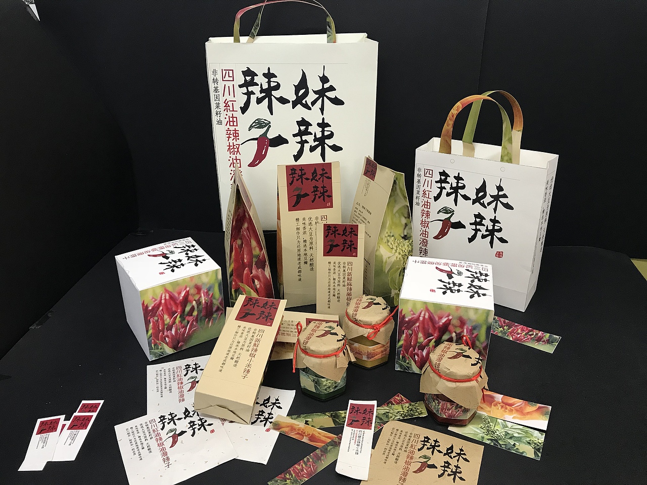 辣妹子辣辣椒包装设计