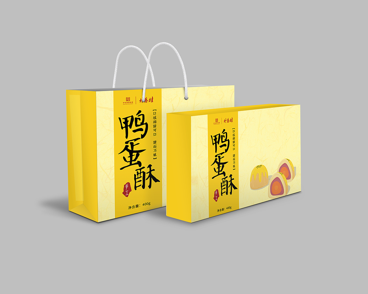 一系列糕点包装（图ZMTc2Nzg0Nzcy） - 包装 - 站酷设计师Thedram原创素材 - 站酷ZCOOL