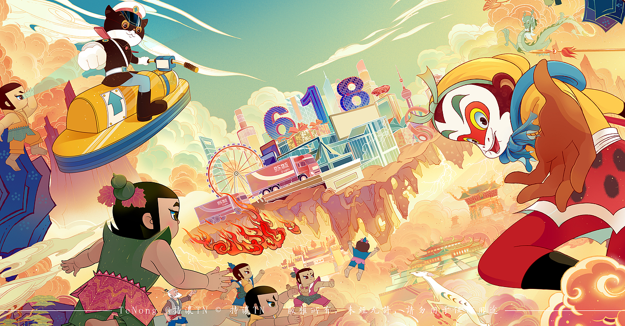 京东618×上美影（图ZMjA4OTY1Mjky） - 商业插画 - 站酷设计师特浓TN原创素材 - 站酷ZCOOL