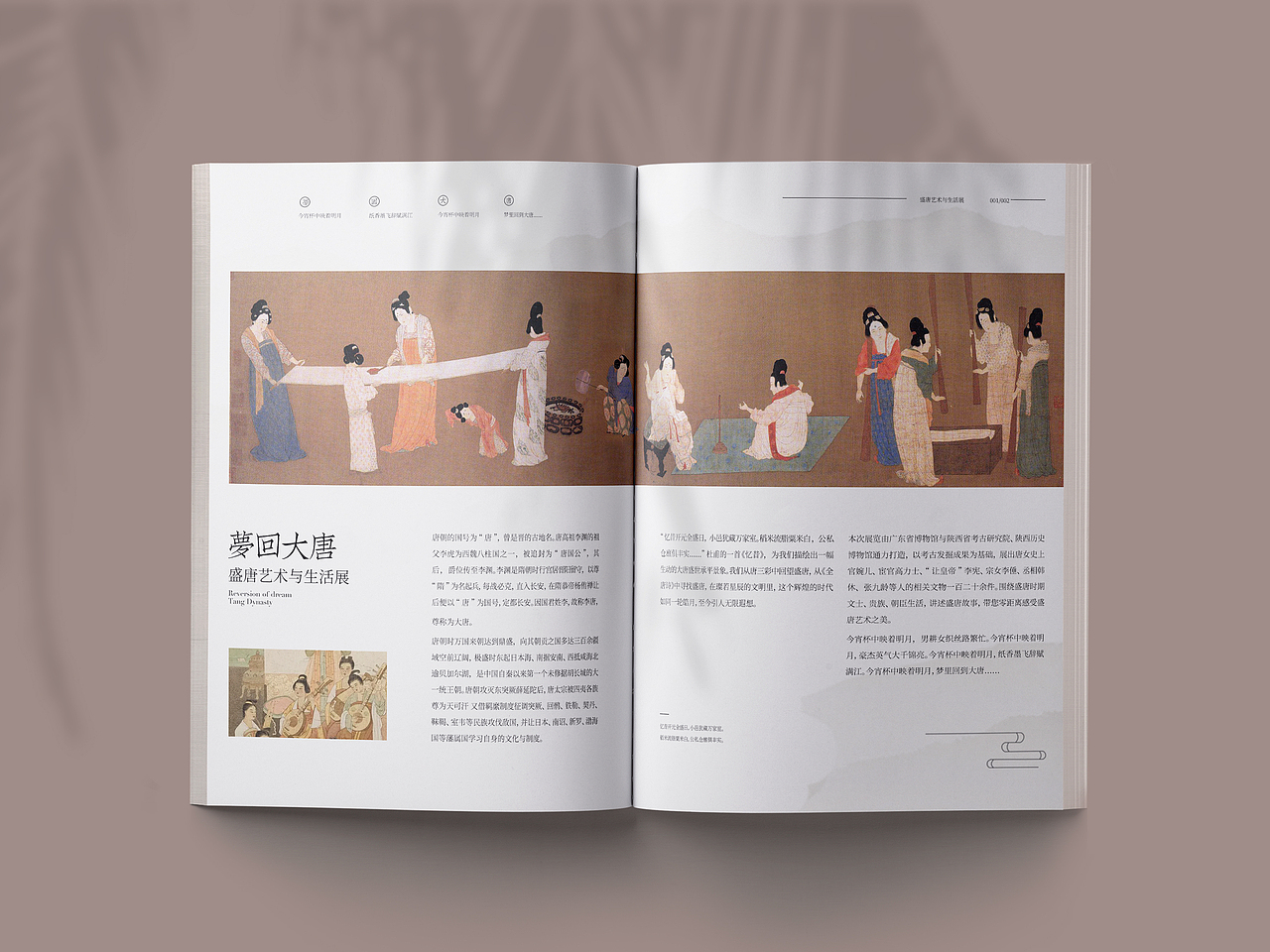 画册制作展示（图ZMjE1MDU2Mzg4） - 书籍/画册 - 站酷设计师风在原创素材 - 站酷ZCOOL