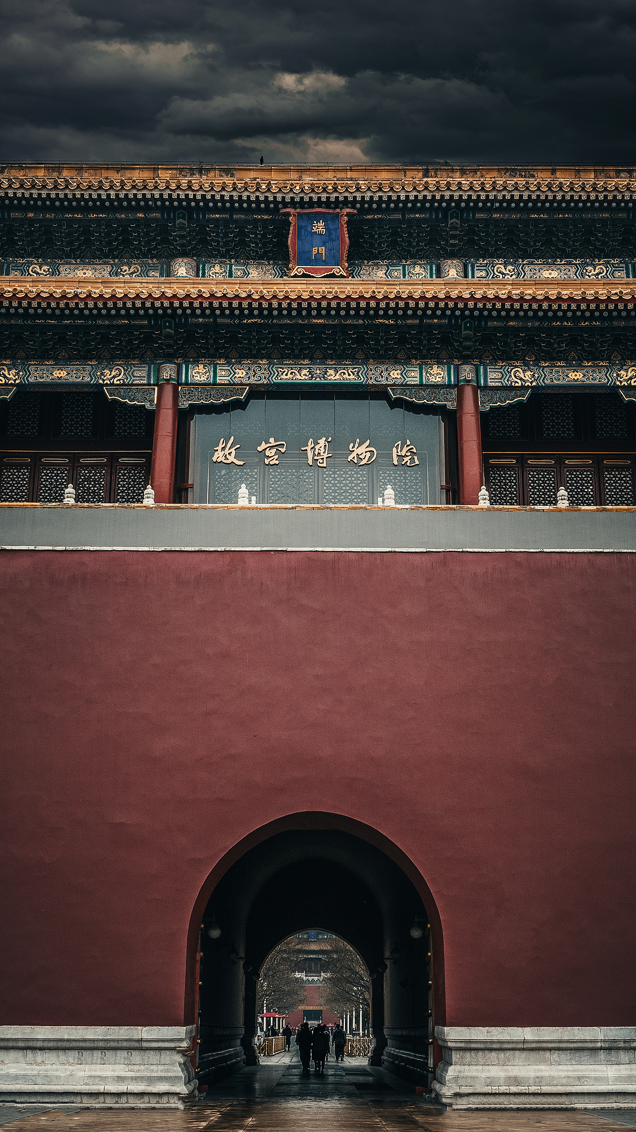 「发现美」阴天拍故宫